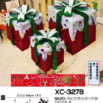 Scatola luminosa set 3 pz, 50 LED REFLEX, luce Calda Bianche e rosse, a Batteria , con vano impermeabile, con telecomando