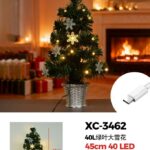 Albero fibra ottica,40 LED luce Calda  , 12 fiocchi di neve,  vaso intrecciato bronzo ,45 cm, attacco USB