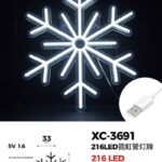 Figura luminosa Fiocco di Neve 216 LED , 38x33 cm , attacco USB