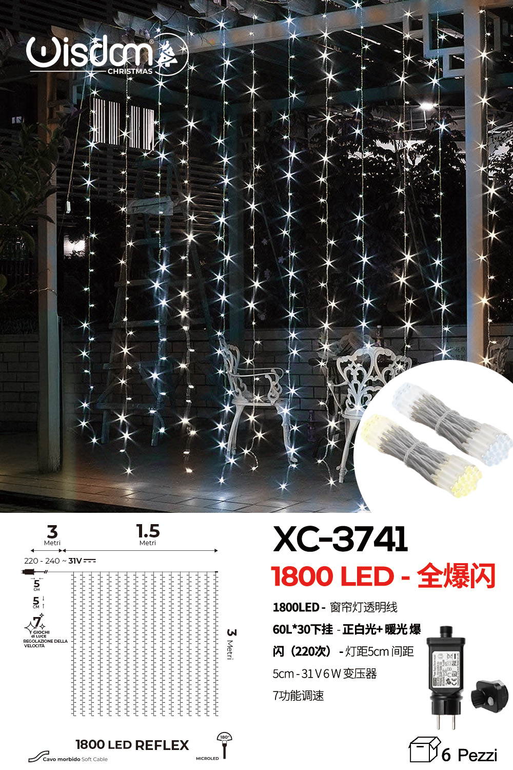 xc-3741 Tenda luminosa natalizia da 1,5 metri con 1800 micro LED REFLEX luce fredda fissa+flash con 8 giochi luce per uso interno/esterno - immagine 1