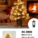 Albero fibra ottica, 50 LED luce Calda foglia oro , vaso intrecciato bronzo ,60 cm