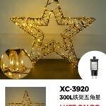 Stella 3D con cornice in ferro , avvolto da nastro pvc , luce Calda, 60x10 cm