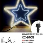 Figura luminosa Stella di Natale 336 LED Luce Calda fissa + Bianco intermittente, 54x54 cm