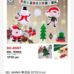 9 Adesivi in gel per decorazioni natalizie forma personaggi Natalizi dimensione 15x55cm ideale da attaccare su finestre e vetrine