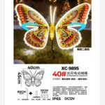 Figura luminosa Farfalla LED Luce Calda IP65 per uso esterno dimensione 45x40cm