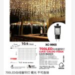 Tenda luminosa 10,4 metri con 700LED luce calda fissa ip44 per uso interno esterno con 8 giochi luce e funzione timer on-off