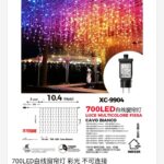 Tenda luminosa 10,4 metri con 700LED luce multicolore fissa ip44 per uso interno esterno con 8 giochi luce e funzione timer on-off