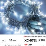 Catena 100 led collegabile, luce bianca e  intermittente, cavo bianco