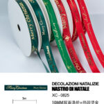 Nastro natalizo decorativo verde con scritta merry christmas materiale poliestere dimensioni 1 cm x 3 mt