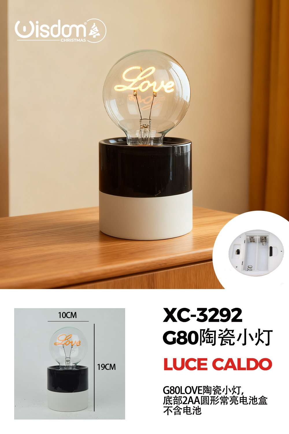 XC-3292 Mini Lampada decorativa in ceramica da tavolo attacco G80 illuminazione a LED scritta love luce calda alimentazione a batterie (non incluse) dimensioni 10x19cm - immagine 1