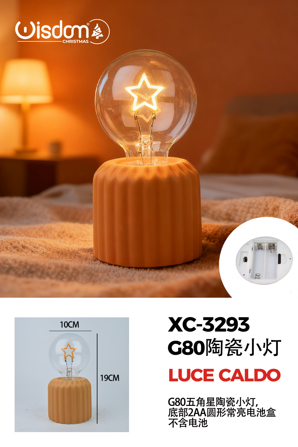 XC-3293 Mini Lampada decorativa in ceramica da tavolo attacco G80 illuminazione a LED stella luce calda alimentazione a batterie (non incluse) dimensioni 10x19cm - immagine 1