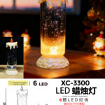 Lampada a candela decorativa glitterata illuminazione LED luce calda dimensioni 9x23cm alimentazione a batterie (non incluse)