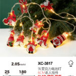 Pendente luminoso Natalizio 2,05 metri a forma di personaggi natalizi 9 LED REFLEX luce calda alimentazione a batterie (non incluse) uso interno