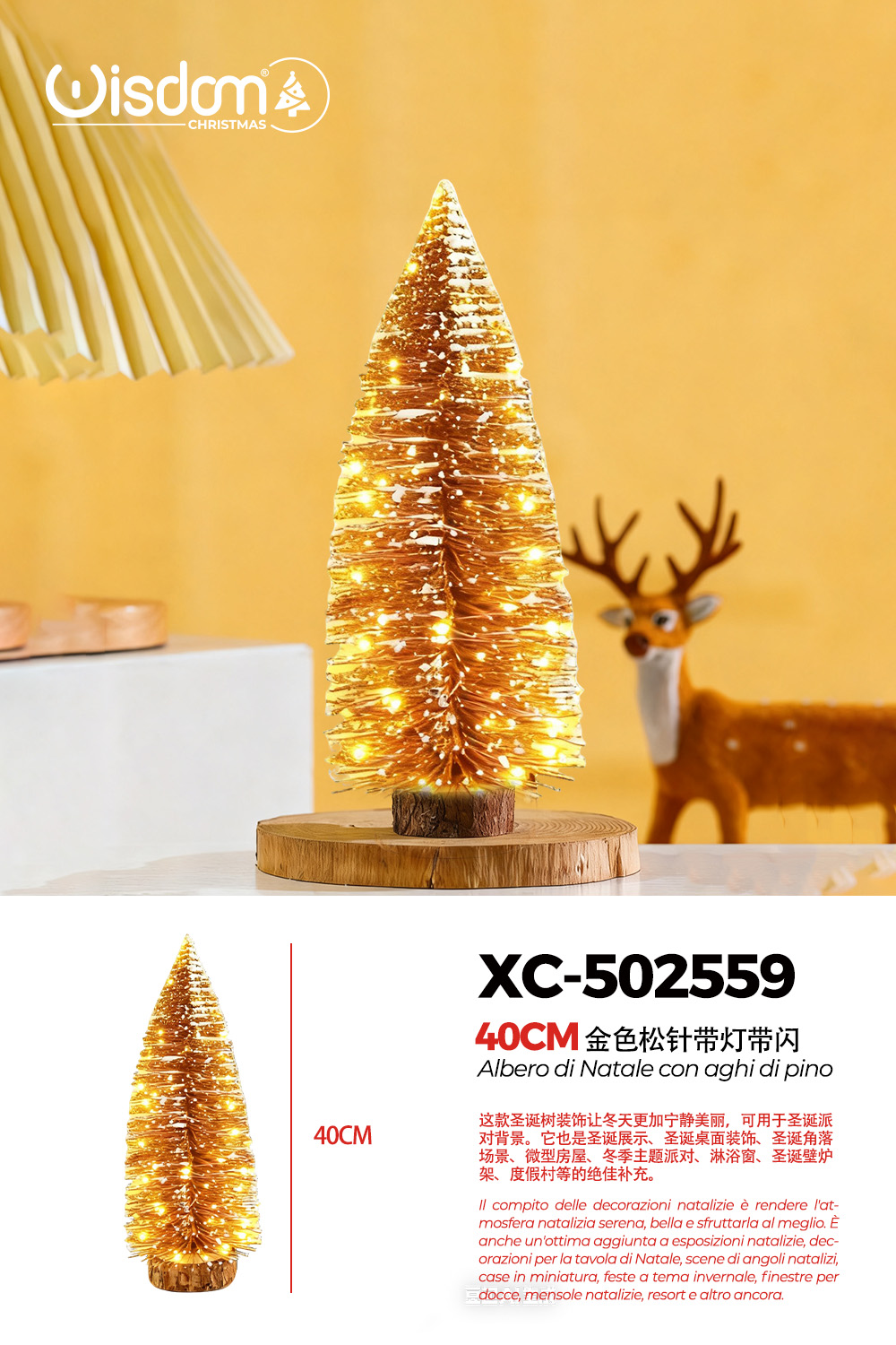 XC-502559 Albero di Natale decorativo dorato con luci LED calda e base in legno dimensioni 40cmH - immagine 1