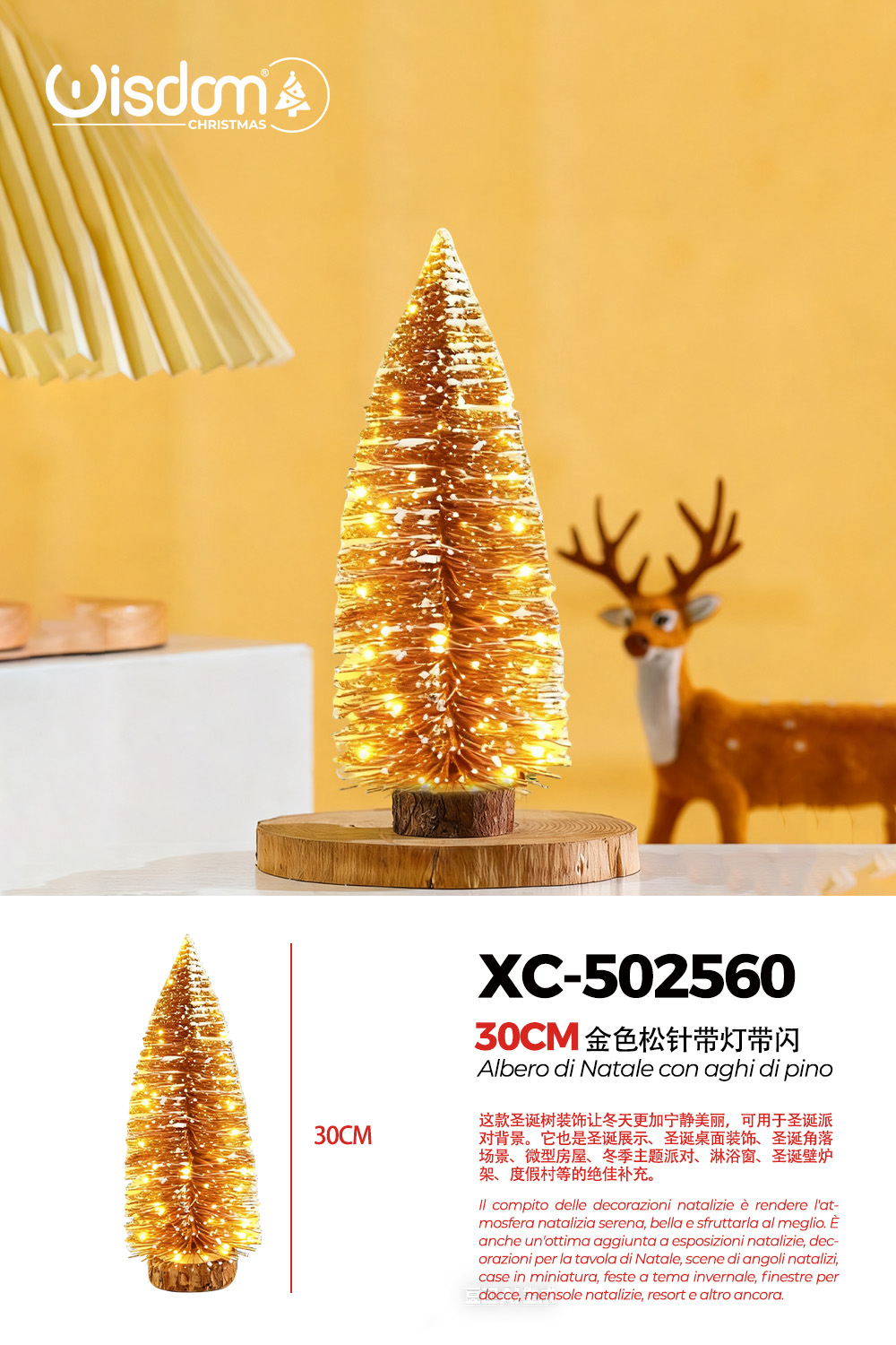 XC-502560 Albero di Natale decorativo dorato con luci LED calda e base in legno dimensioni 30cmH - immagine 1