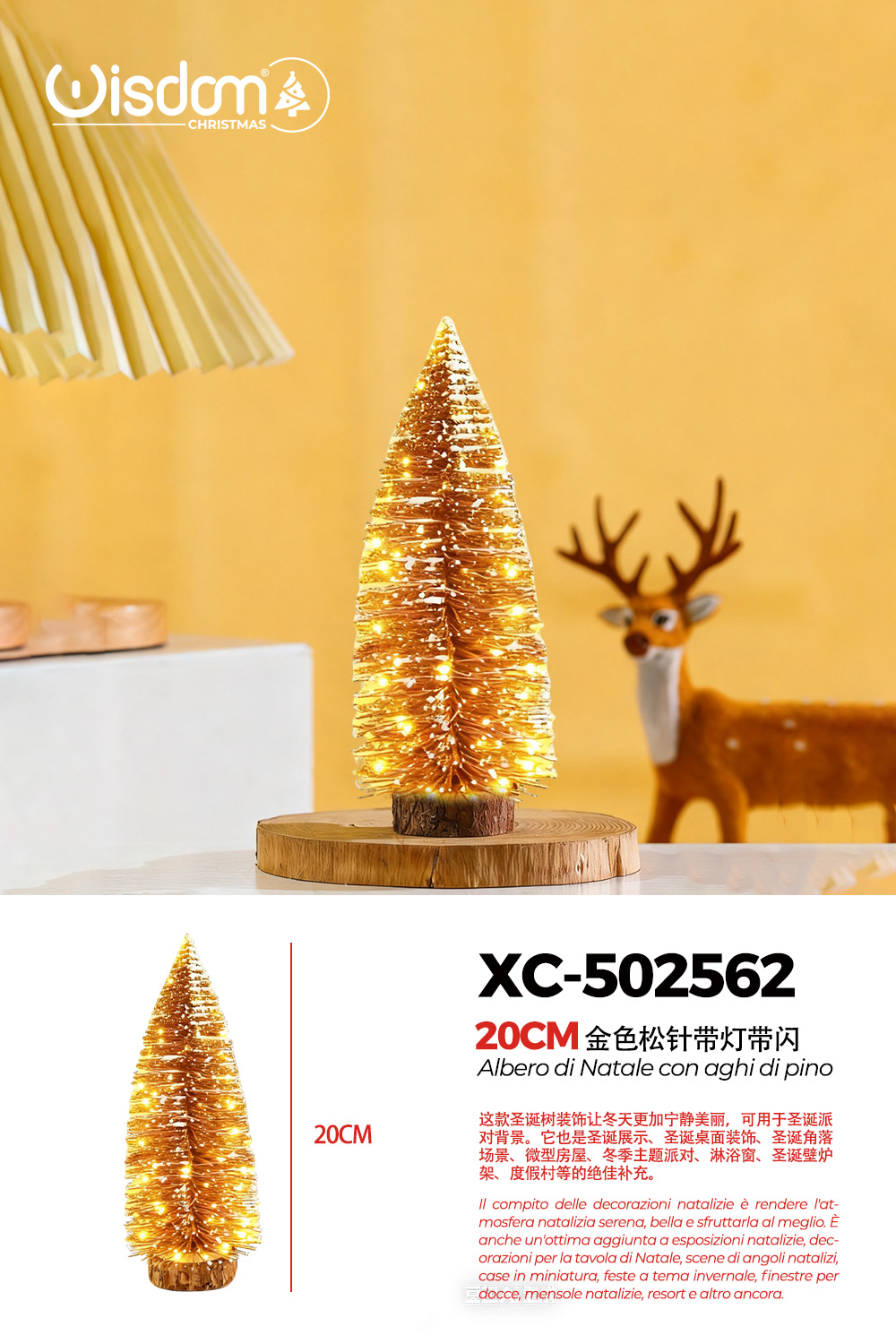 XC-502562 Albero di Natale decorativo dorato con luci LED calda e base in legno dimensioni 20cmH - immagine 1