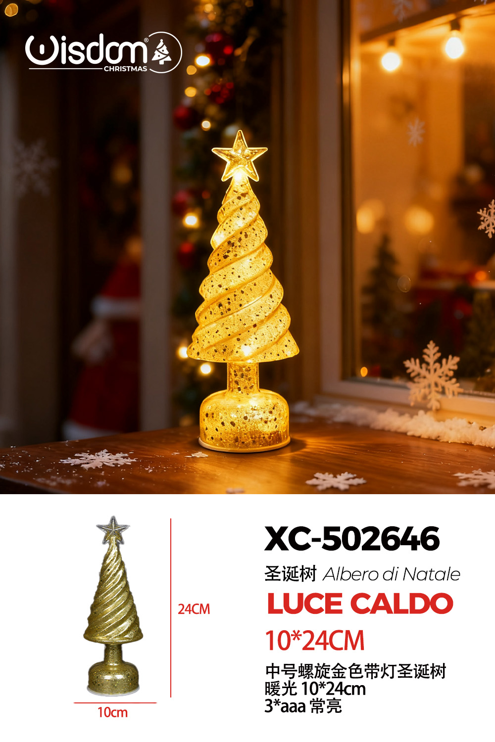 XC-502646 Lampada decorativa da tavolo LED luce calda forma albero di natale glitterato alimentazione a batterie (non incluse) dimensioni 10x24cm - immagine 1