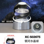 Lampada decorativa rotante a 360° sfera cristallo 8cm da tavolo con incisione laser galassia illuminazione a LED luce calda alimentazione usb