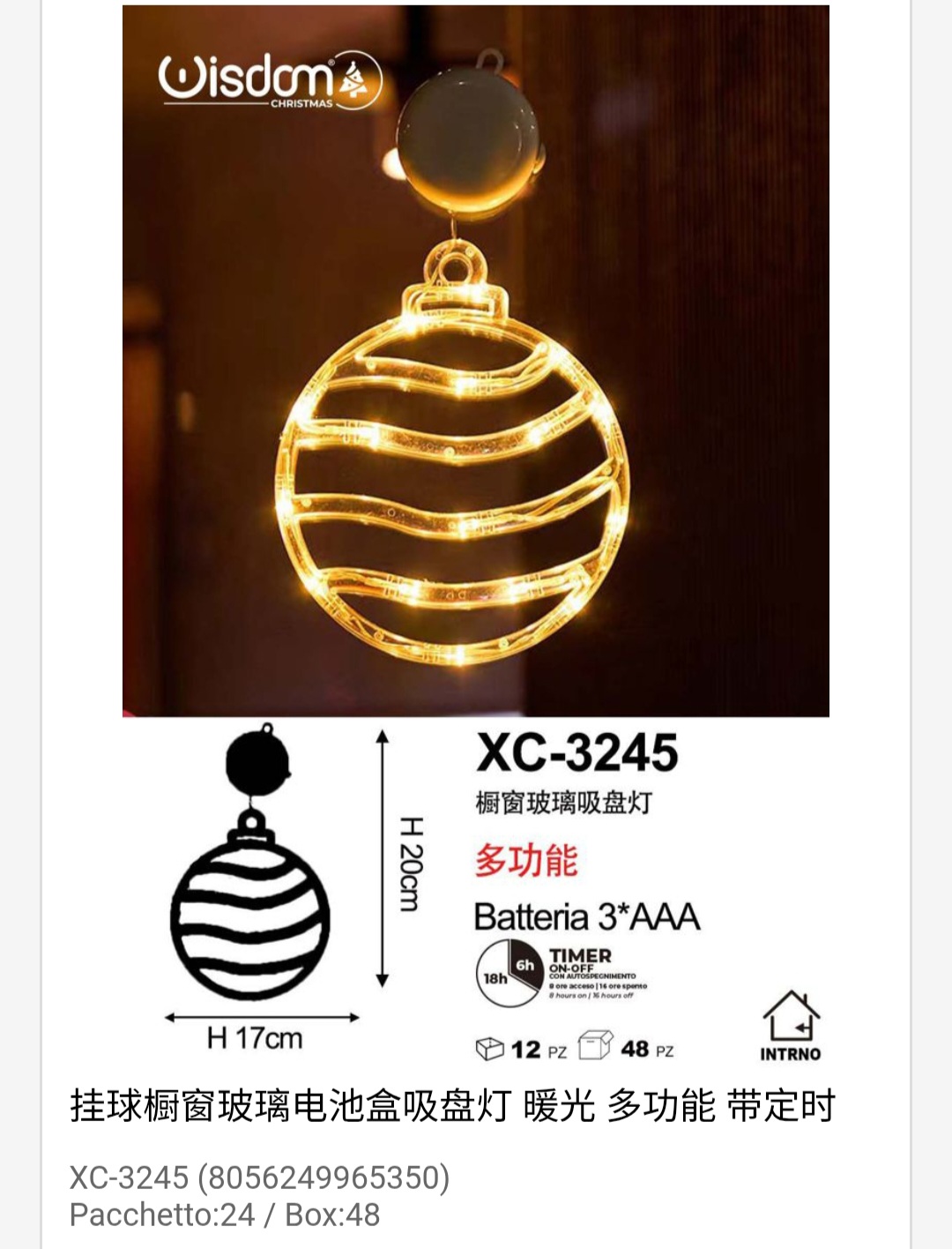 xc-3245 Decorazione luminosa a LED luce calda forma sfera natalizia con ventosa per fissaggio su vetri e finestre alimentazione a batterie (non incluse) dimensioni 17x20cm - immagine 1