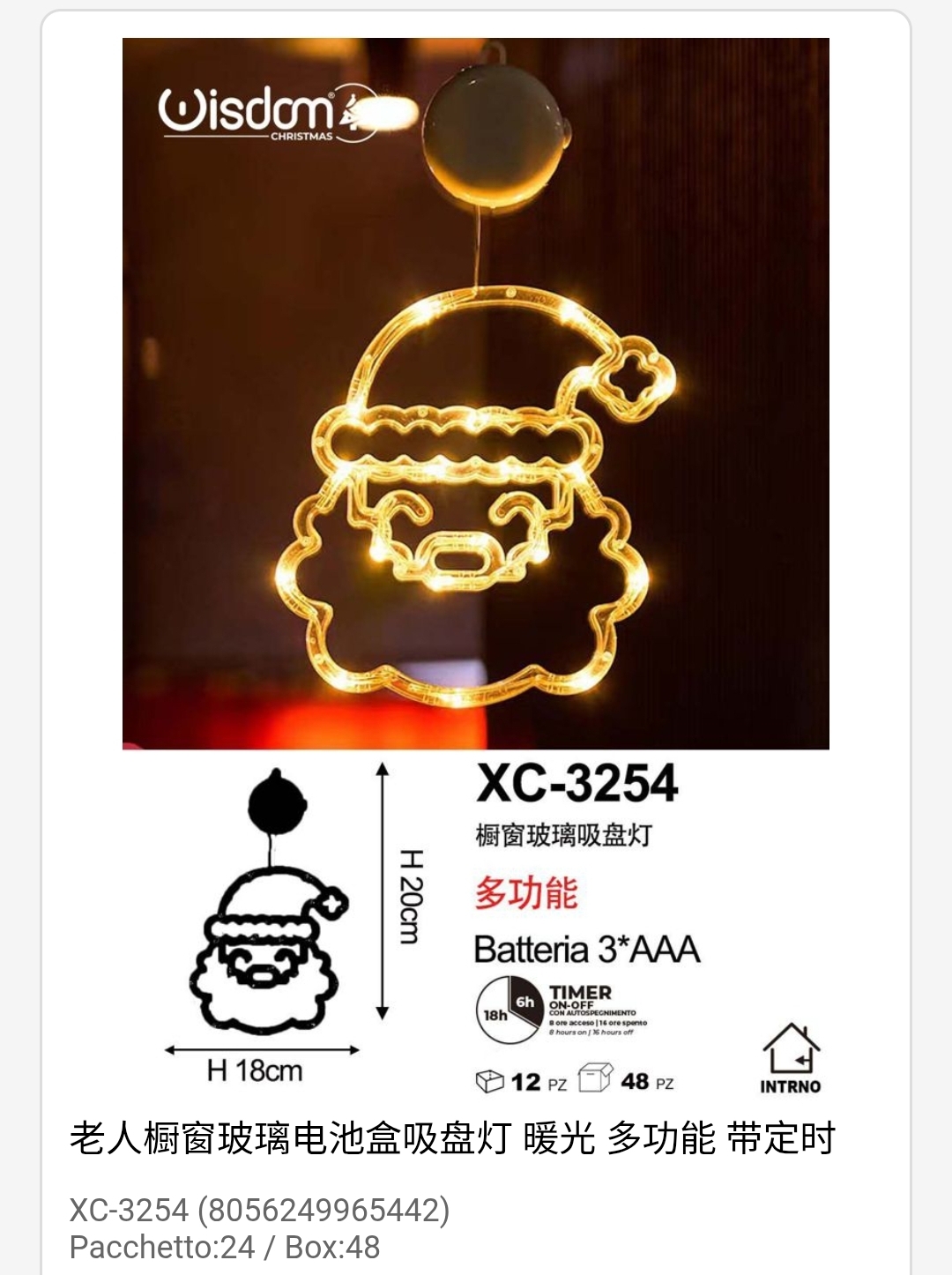 xc-3254 Decorazione luminosa a LED luce calda forma babbo natale con ventosa per fissaggio su vetri e finestre alimentazione a batterie (non incluse) dimensioni 18x20cm - immagine 1