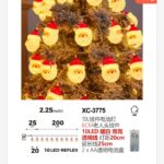 Pendente luminoso Natalizio 2,25 metri a forma di babbi natali luminosi 10 LED REFLEX luce calda alimentazione a batterie (non incluse) uso interno