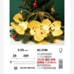 Pendente luminoso Natalizio 2,25 metri a forma di sfere pupazzi luminosi 10 LED luce calda alimentazione a batterie (non incluse) uso interno