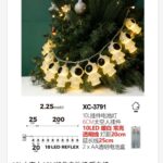 Pendente luminoso Natalizio 2,25 metri a forma di astronauti luminosi 10 LED REFLEX luce calda alimentazione a batterie (non incluse) uso interno