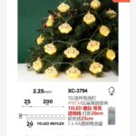 Pendente luminoso Natalizio 2,25 metri a forma di nuvolette luminose 10 LED REFLEX luce calda alimentazione a batterie (non incluse) uso interno