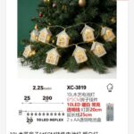 Pendente luminoso Natalizio 2,25 metri a forma di casette luminose 10 LED REFLEX luce calda alimentazione a batterie (non incluse) uso interno