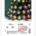 Pendente luminoso Natalizio 2,25 metri a forma di sfere luminose cromate 10 LED REFLEX luce calda alimentazione a batterie (non incluse) uso interno