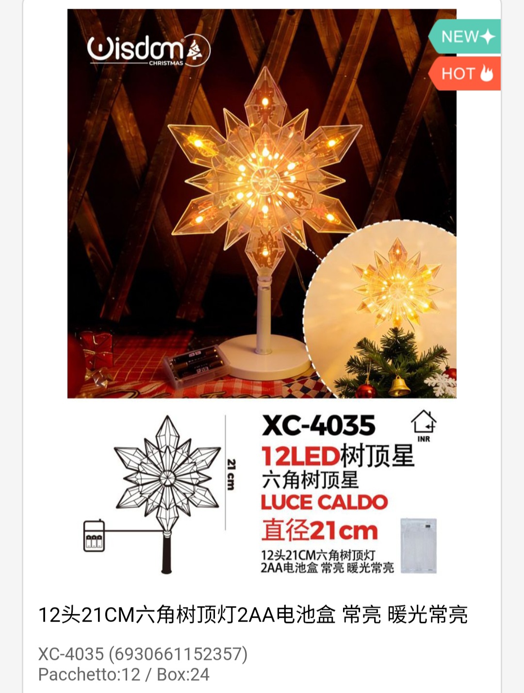 xc-4035 Puntale luminoso a forma fiocco di neve per albero di Natale luce 12 LED calda fissa dimensione 21cmH alimentazione a batteria - immagine 1