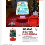 Lampada da tavolo decorativa Natalizia con albero luminoso a LED luce bianca dimensioni 7x11cm alimentazione a batterie (non incluse)