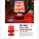 Lampada da tavolo decorativa Natalizia con scritta Merry Christmas a LED luce bianca dimensioni 7x11cm alimentazione a batterie (non incluse)