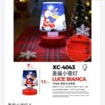 Lampada da tavolo decorativa Natalizia con Babbo Natale+regali a LED luce bianca dimensioni 7x11cm alimentazione a batterie (non incluse)