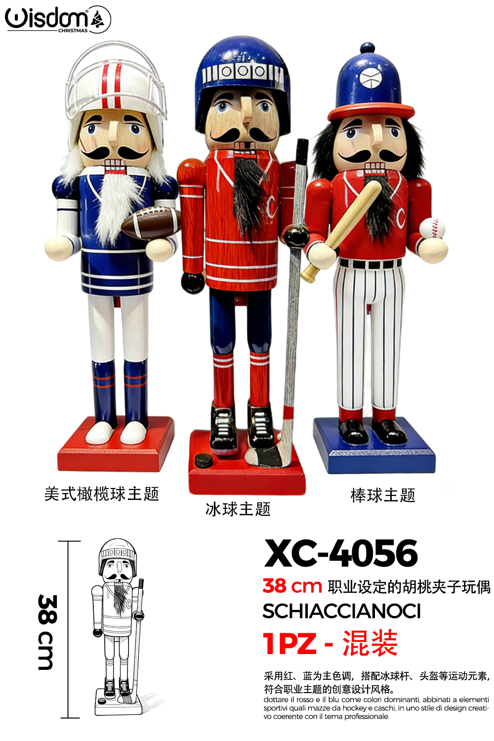 xc-4056 Schiaccianoci Natalizi in legno vari modelli disponibili dimensione altezza 38cmH - immagine 1