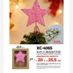 Puntale per albero natalizio a forma di stella spirale color rosa dimensione 20x25cm