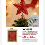 Puntale per albero natalizio a forma di stella spirale color rosso dimensione 25x32cm