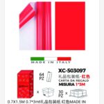 Rotolo carta da regalo natale rosso dimensioni 1x3Metri