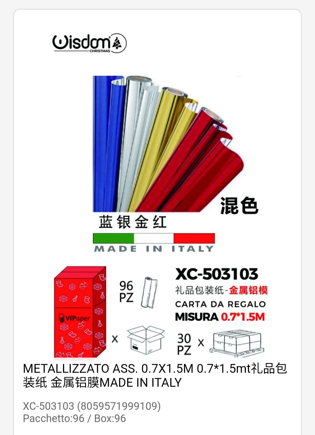 xc-503103 Rotoli carta da regalo vari colori metallizzati disponibili dimensioni 0,7x1,5 Metri - immagine 1