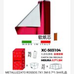 Rotolo carta da regalo metallizzato rosso dimensioni 0,7x1,5 Metri