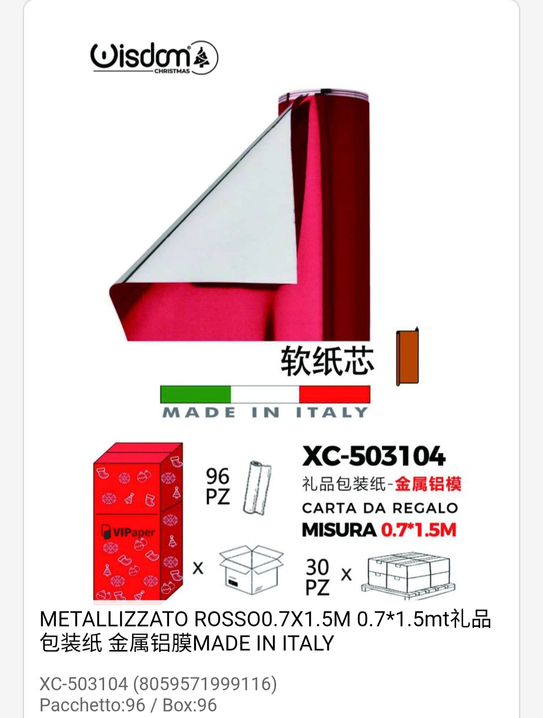 xc-503104 Rotolo carta da regalo metallizzato rosso dimensioni 0,7x1,5 Metri - immagine 1