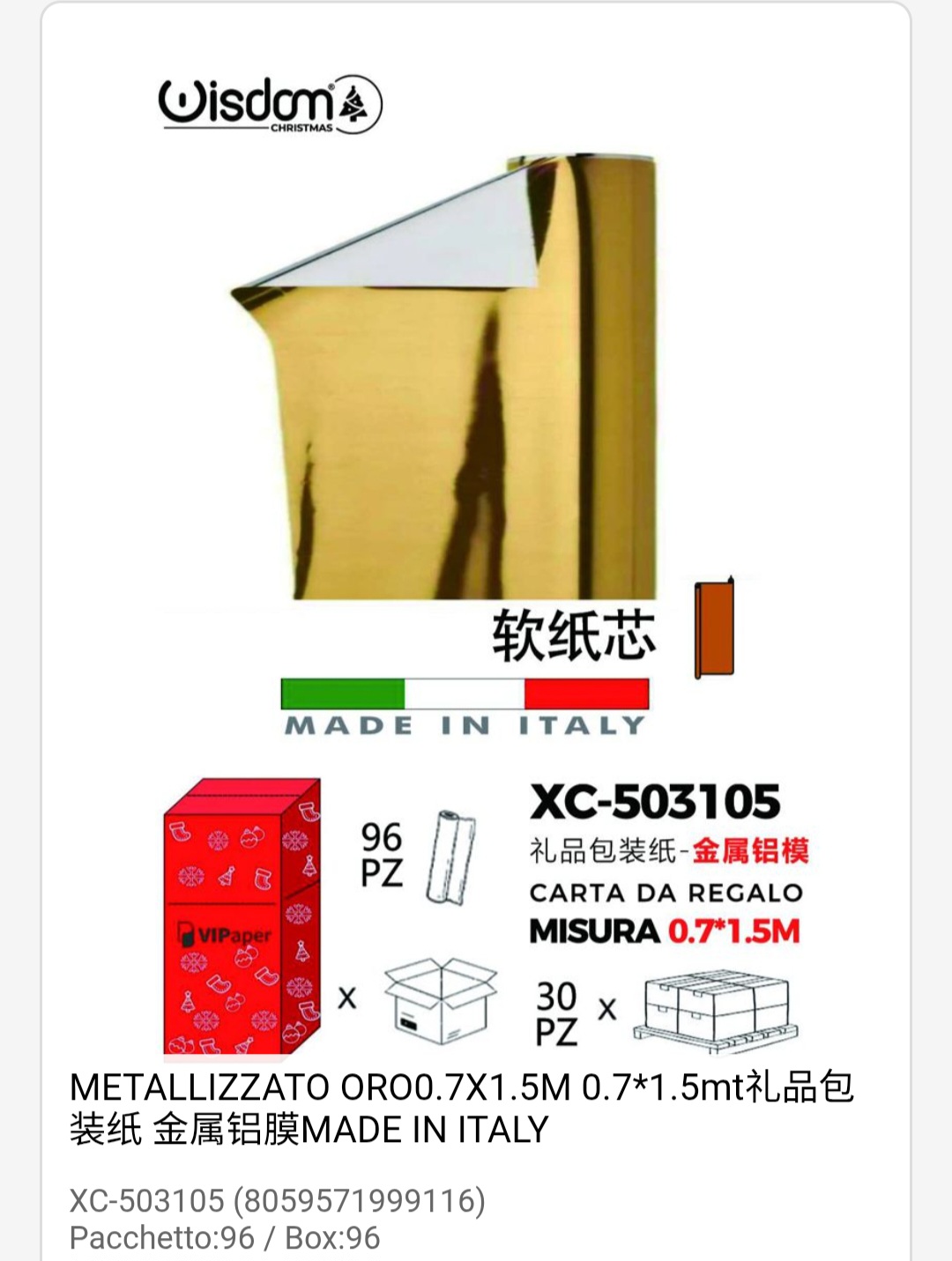 xc-503105 Rotolo carta da regalo metallizzato oro dimensioni 0,7x1,5 Metri - immagine 1
