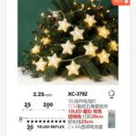 Pendente luminoso Natalizio 2,25 metri a forma di stelle luminose 10 LED REFLEX luce calda alimentazione a batterie (non incluse) uso interno