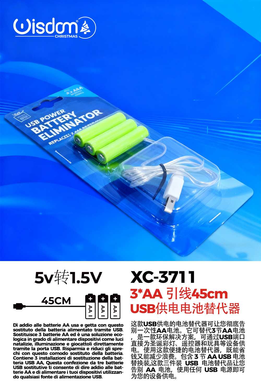 3711 Eliminatore di batterie indicato per decorazioni natalizie o piccoli dispositivi collegamento tramite alimentazione usb - immagine 1