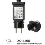 Spina trasformatore da 12w per luci decorative con controller integrato per giochi luce e funzione memoria grado di protezione IP44 adatto per uso interno/esterno