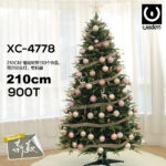 Albero di natale artificiale con decorazioni incluse altezza 2,10 metri