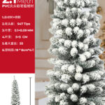 Albero di natale artificiale altezza 2,1 metri con 547 punte decorate bianche effetto neve base in ferro 19x8cm
