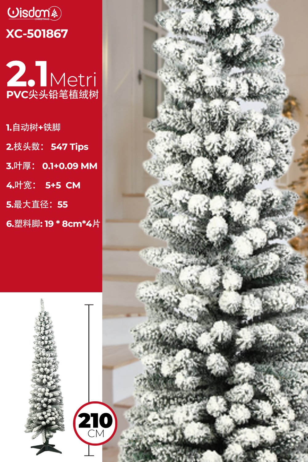 XC-501867 Albero di natale artificiale altezza 2,1 metri con 547 punte decorate bianche effetto neve base in ferro 19x8cm - immagine 1