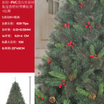 Albero di natale artificiale altezza 1,8 metri con 829 punte decorate con pigne+bacche rosse base in ferro 22x40cm