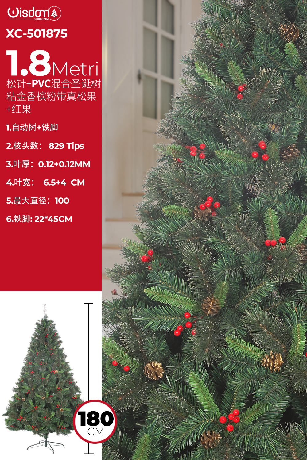 XC-501875 Albero di natale artificiale altezza 1,8 metri con 829 punte decorate con pigne+bacche rosse base in ferro 22x40cm - immagine 1